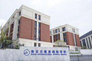 BASIS International School Nanjing campus