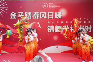 Year of the Horse celebrations at BASIS International & Bilingual Schools