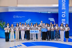 BKNS Summer Institute