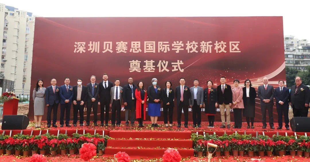 BASIS International School Shenzhen Breaks Ground on New Campus BASIS