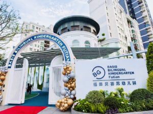 BASIS Bilingual Kindergarten Futian Entrance